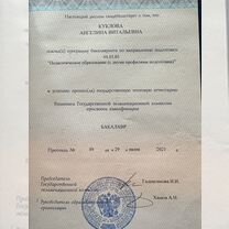 Немецкий язык, Казань