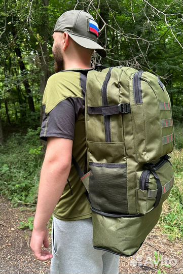 Туристический рюкзак 60 литров