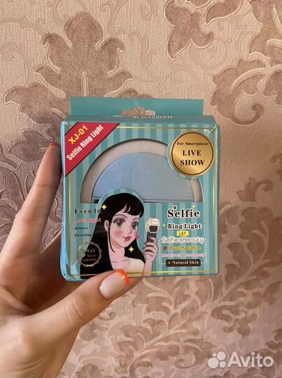 Кольцо для селфи