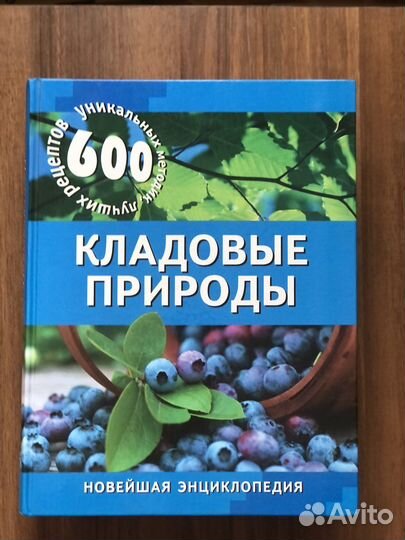 Книги новые