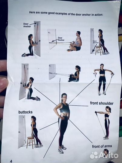 Набор эспандеров