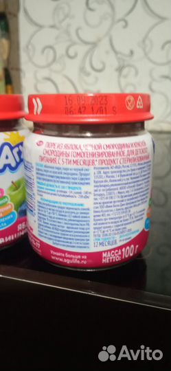 Детское питание