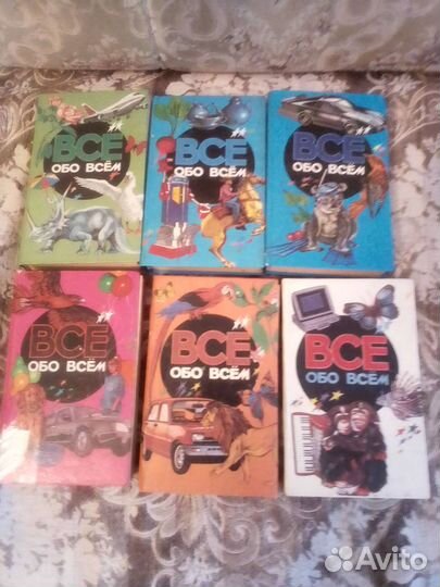 Познавательные книги для детей