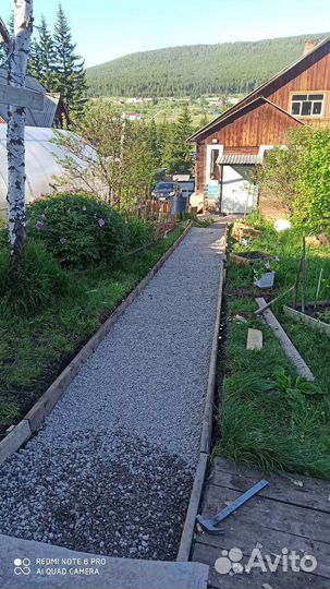 Строительство