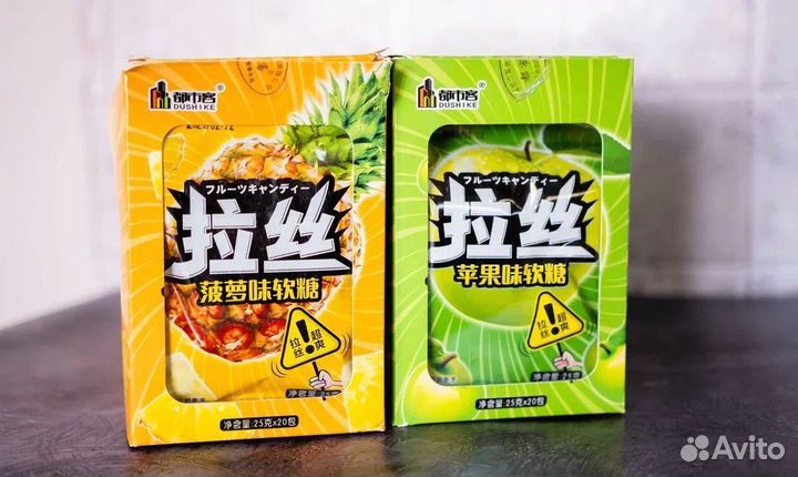 Конфеты оптом из Китая