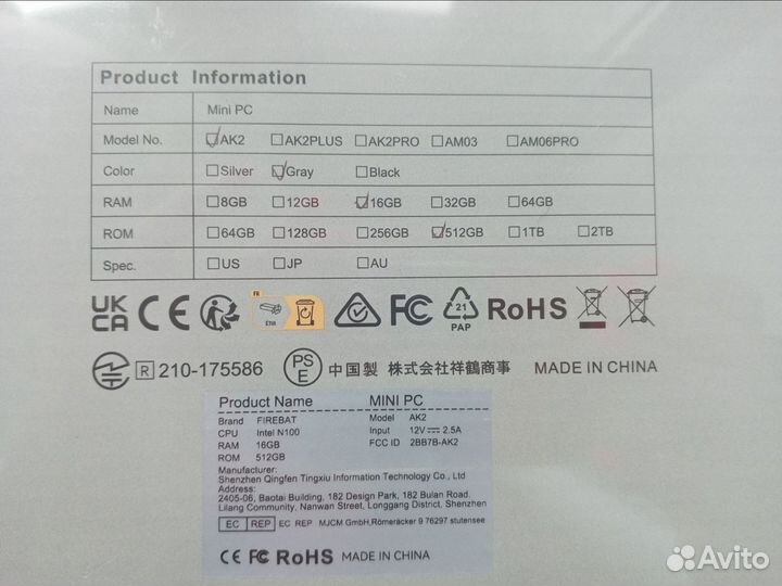 Мини пк Firebat AK2 16Гб/512Гб