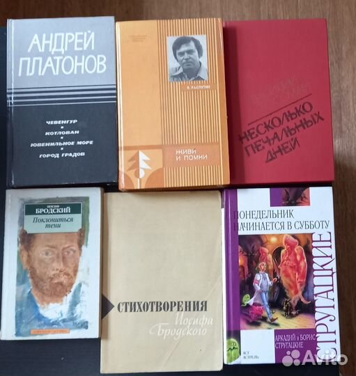 Художественные книги