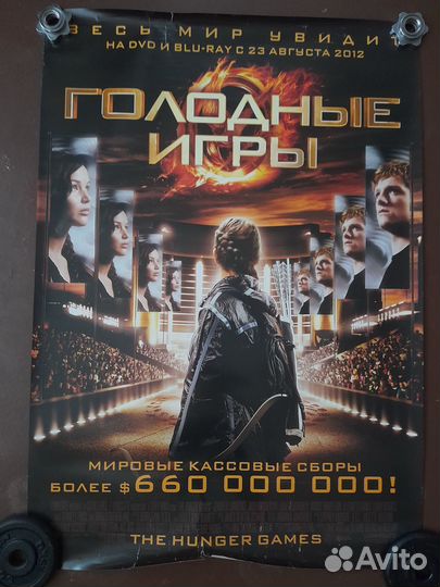 Плакаты к Фильм