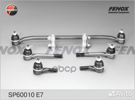 SP60010E7 к-кт тяг рулевых ваз 2101/2123 SP600