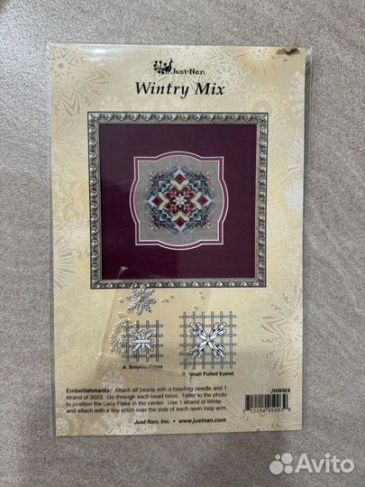 Just nan схема для вышивания с паком