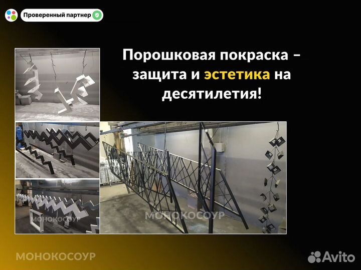 Лестница на второй этаж