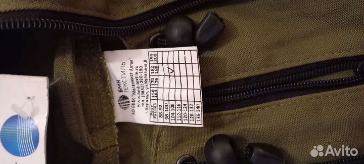 Энцифалитный костюм