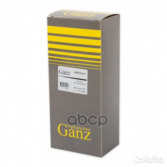 Блок управления стеклоподъемниками для ваз-2180