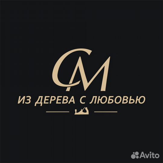 Столяр-станочник, сборщик мебели