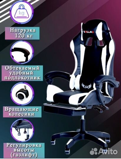 Новое компьютерное кресло игровое геймерское
