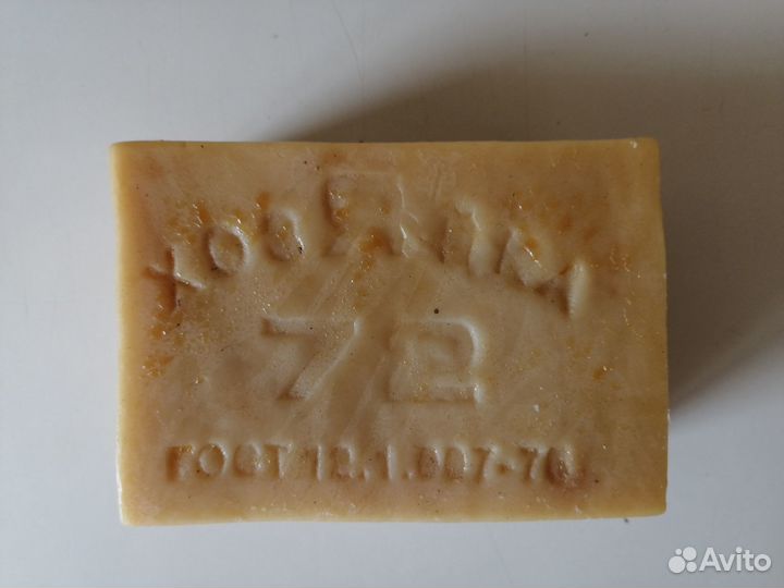 Мыло хозяйственное СССР