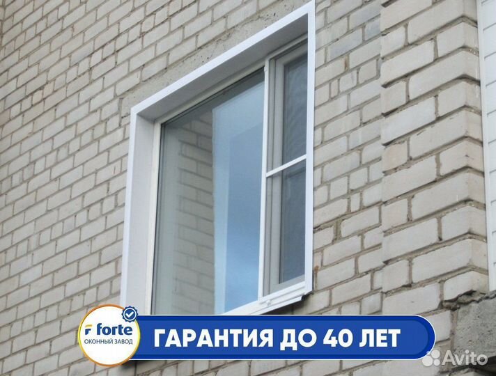 Окна пластиковые (пвх)