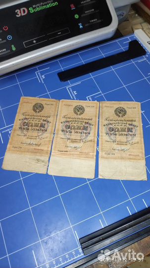 Банкноты СССР 1924-191 г.г