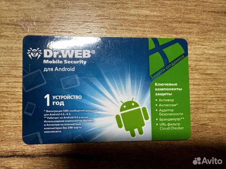 Dr.Web Mobile Security