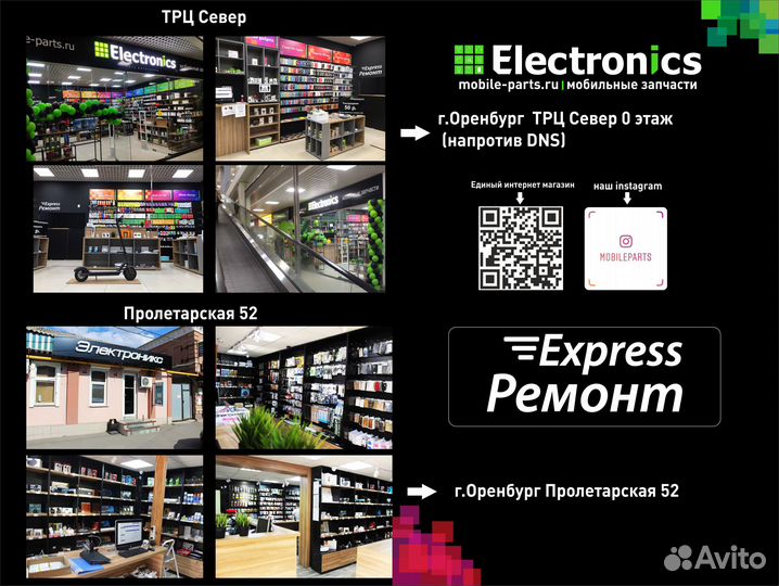 Дисплей Huawei Honor 30s Ориг черный