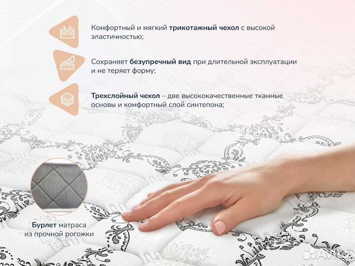 Матрас Димакс Твист Ролл Биг 160х200