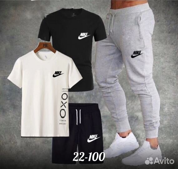 Спортивный костюм мужской 4в1 nike