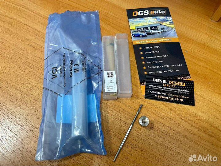 Клапан-мультипликатор F00VC01033