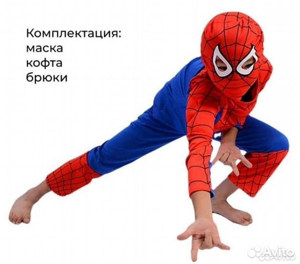 Костюм человек паук 104