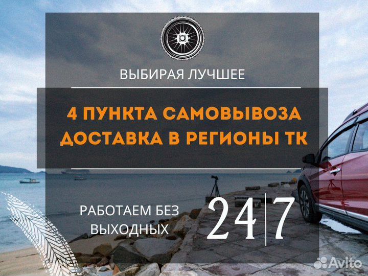 Michelin Pilot Sport 4 245/35 R21