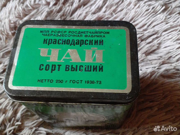 Жестяные банки для чая