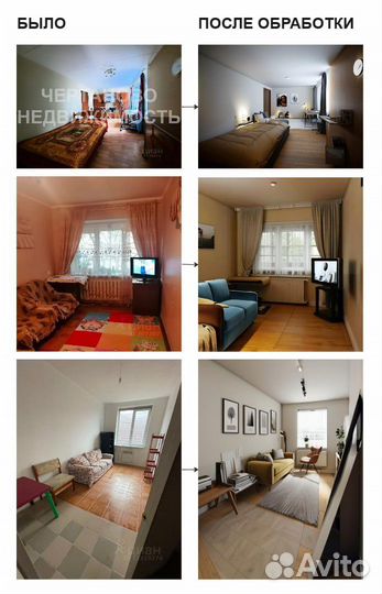 Экспресс-дизайн