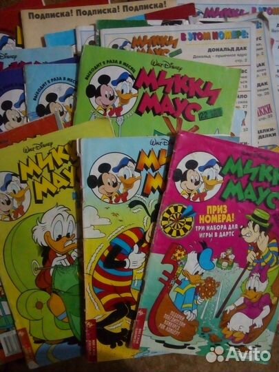 Журналы Микки Маус