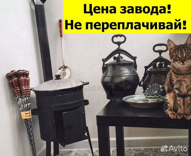 Казаны Оригинальные с доставкой по Симферополю