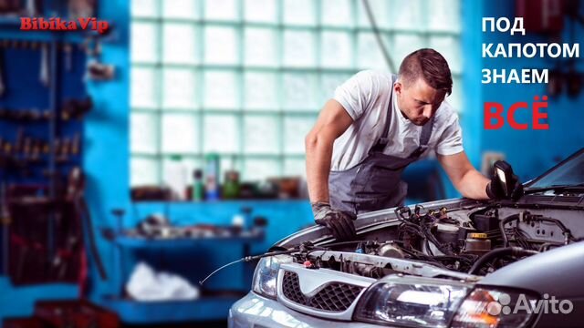 Автомеханик автослесарь