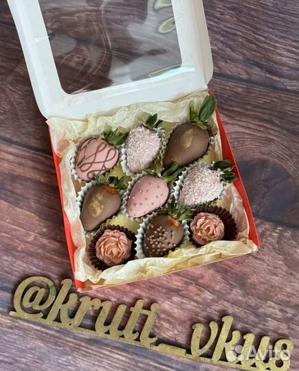 Букет для любимой. Клубника в бельгийском шоколаде