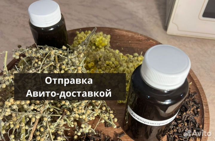 Противо гельминтый сбор