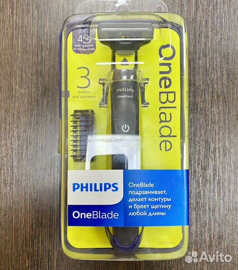 Триммер Philips oneblade