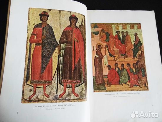 В.Никольский. История русского искусства. 1923 г