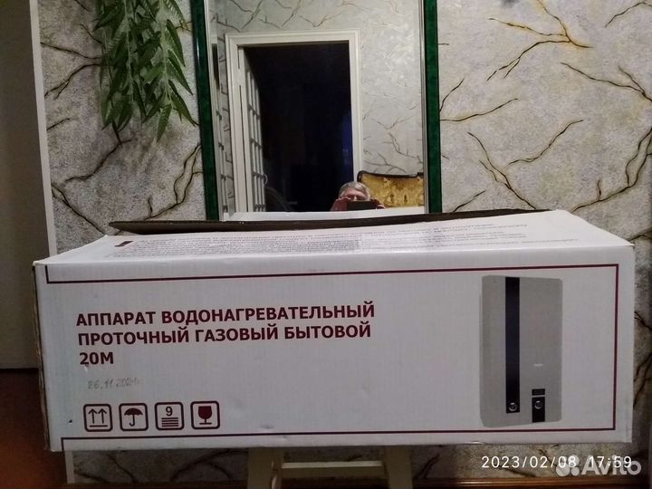 Аппарат водонагревательные проточный газовый