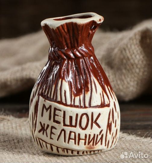 Подвеска для изготовления оберега 