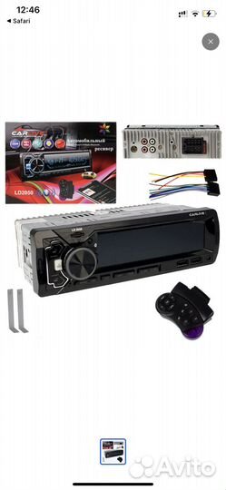 Автомагнитола carlive LD2050 c bluetooth