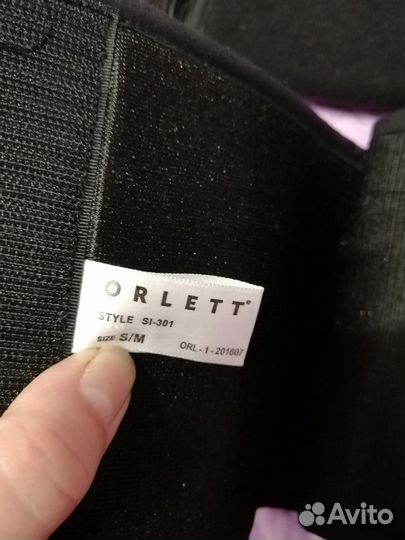 Ортез плечевой