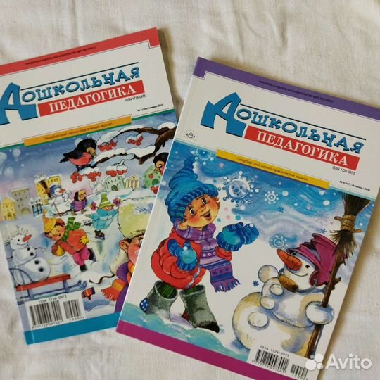 Журнал Дошкольная педагогика