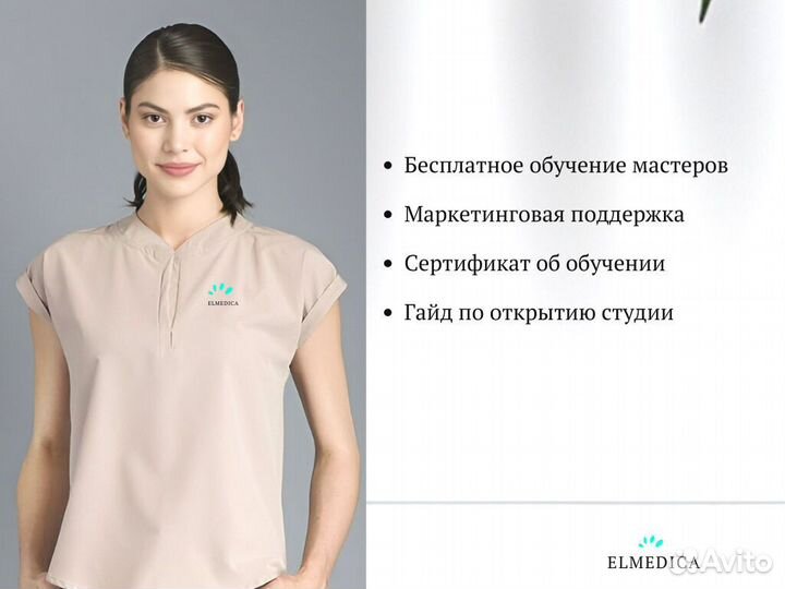 Диодный лазер люминес Макс-Плюс- 2000W