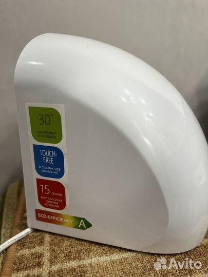 Сушилка для рук электрическая Ballu