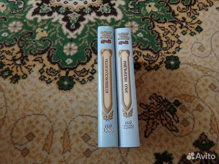 А. Мэррит+В. Возовиков