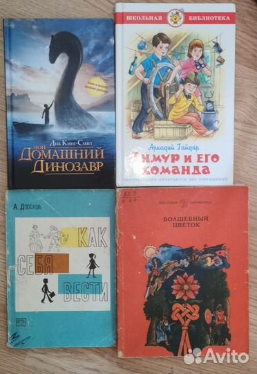 Детские книги