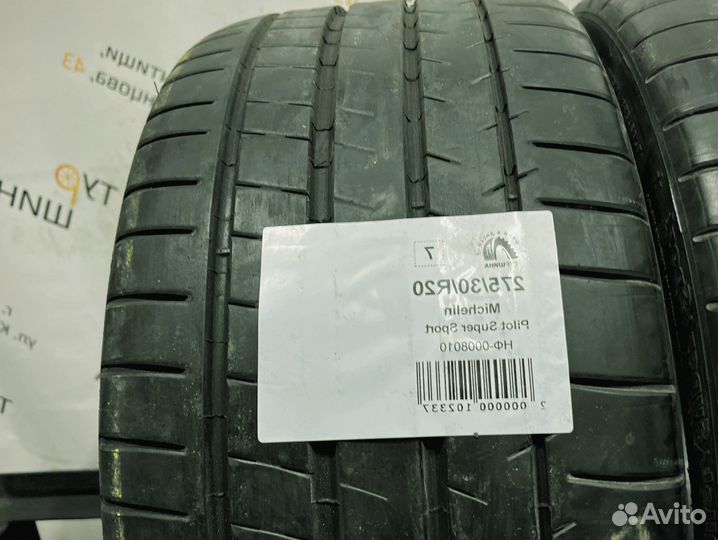 Michelin Pilot Super Sport 275/30 R20 94Y