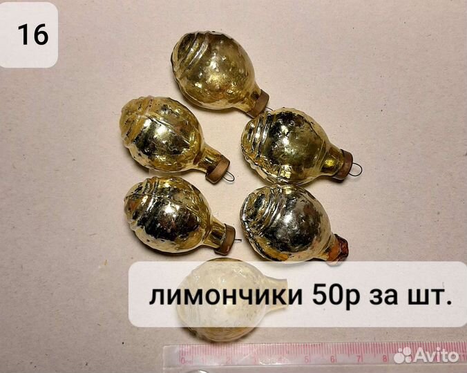 Елочные игрушки-мини