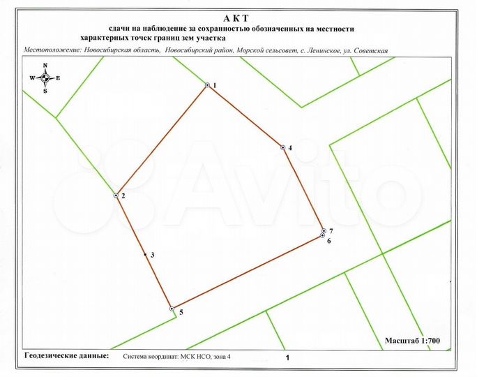Участок 24,3 сот. (ИЖС)